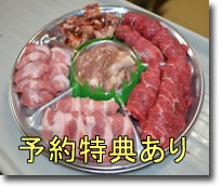 BBQ食材