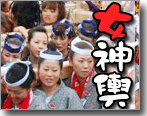 八重垣祇園 女神輿