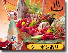 九十九里倉庫