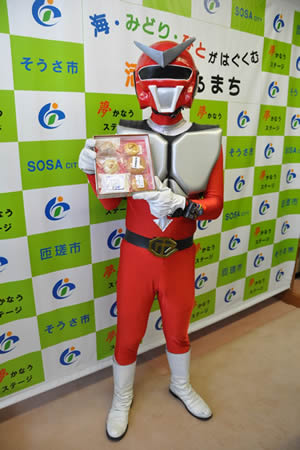 そうさまんPR